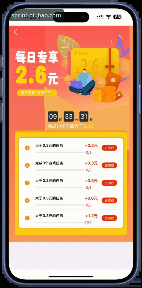 牛宝体育平台App下载完整指南：老用户教你安全安装与畅玩技巧