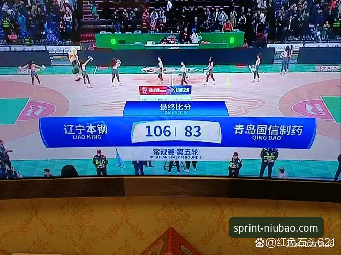 CBA季后赛生死战vs平台体验：山西横扫青岛的精彩对决与牛宝体育App观赛指南