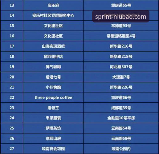 牛宝体育App最新版全面解析：从安装到体验的技术评测深度报告