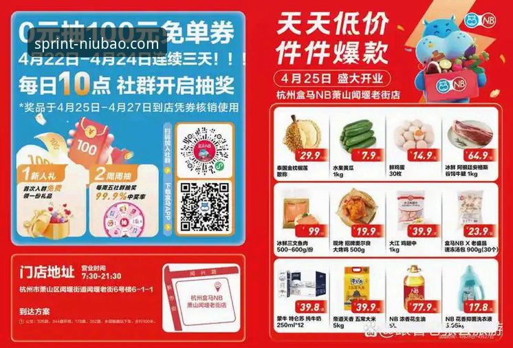 牛宝体育App最新版深度评测：从安装到体验，老用户带你全面了解